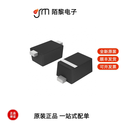 RB521S30T5G|RB751S40T1G|RB751S40T5G全新原装