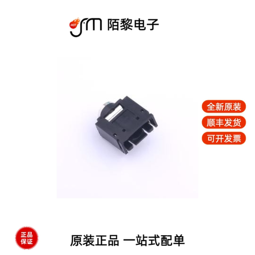 PJ-307N3|PJ-307N5|PJ-309A-1全新原装