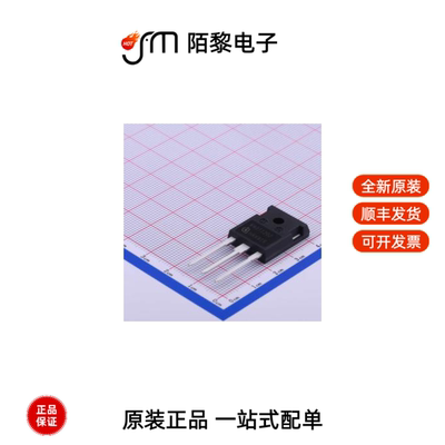 IKW40N120T2|IKW40N120H3|IKW40N120CS7XKSA1全新原装
