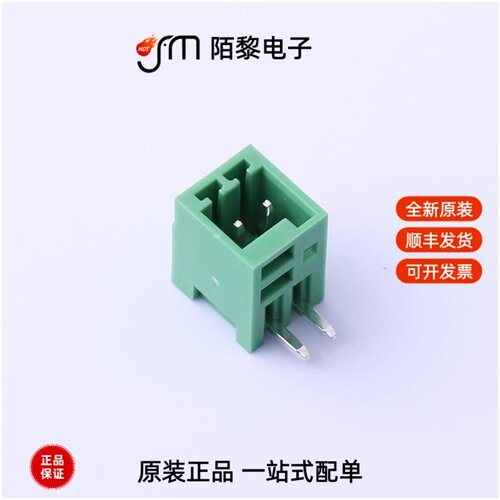 DB2ERC-2.54-2P-GN|DB2ERC-2.54-3P-GN|DB2ERC-2.5-4P-GN全新