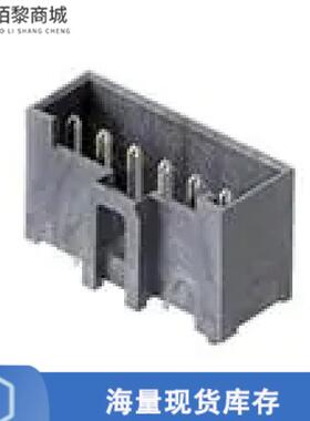 全新原装207479-0005正品/电源到板 L1NK 396 HDR VRT