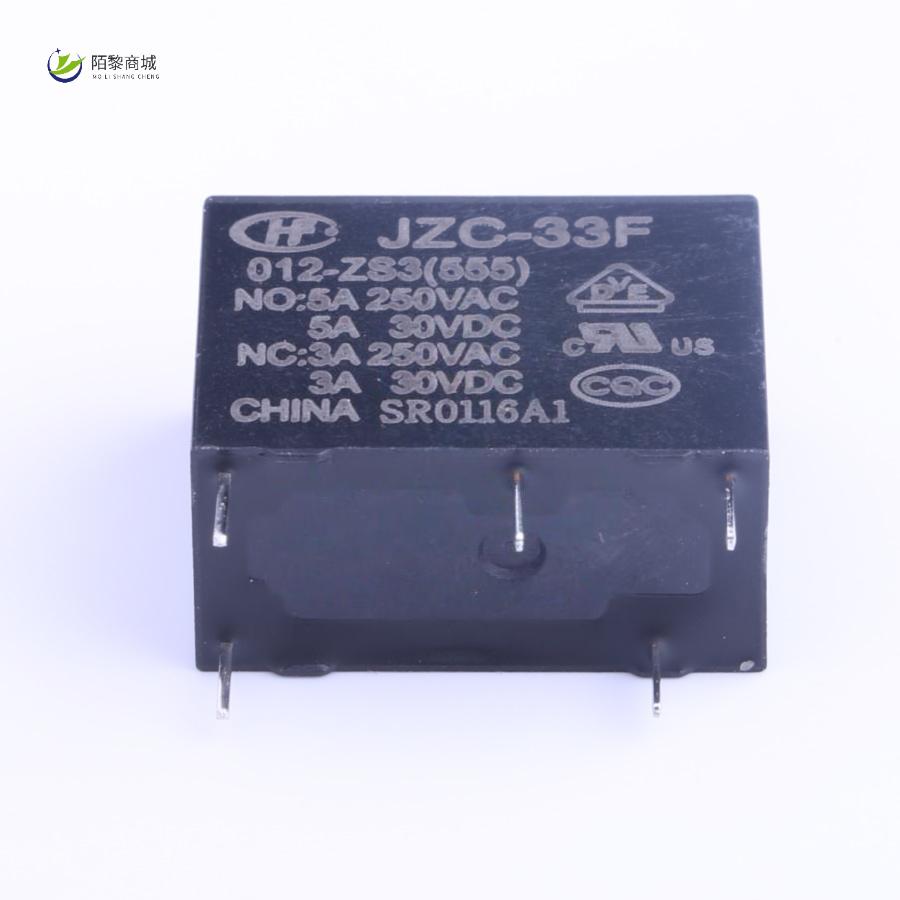 全新原装JZC-33F-012-ZS3正品/功率继电器 10A SPDT 12VDC