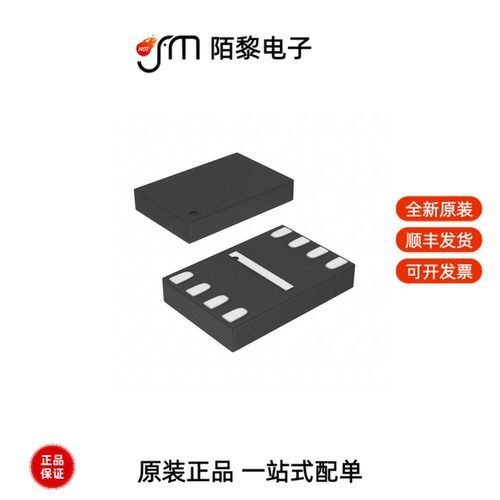 EMIF03-SIM02M8|EMIF06-1005MX12Y|ECMF04-4HSWM10全新原装