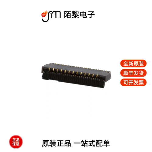 FH35C-27S-0.3SHW(50)|FH35C-31S-0.3SHW(50)全新原装