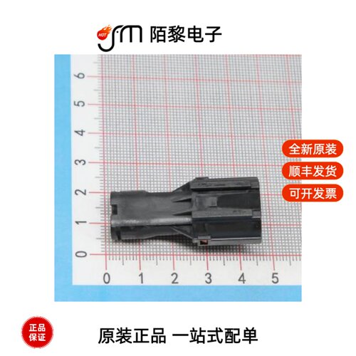 MG640322-5|MG640333-4|MG640333全新原装