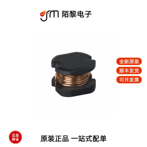ASPI-0705-331K-T|ASPI-0804T-181M-T|ASPI-0804T-1R5M-T全新