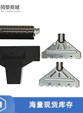 全新原装5748476-1正品/CONN D-SUB HD HOUSING PLUG 6