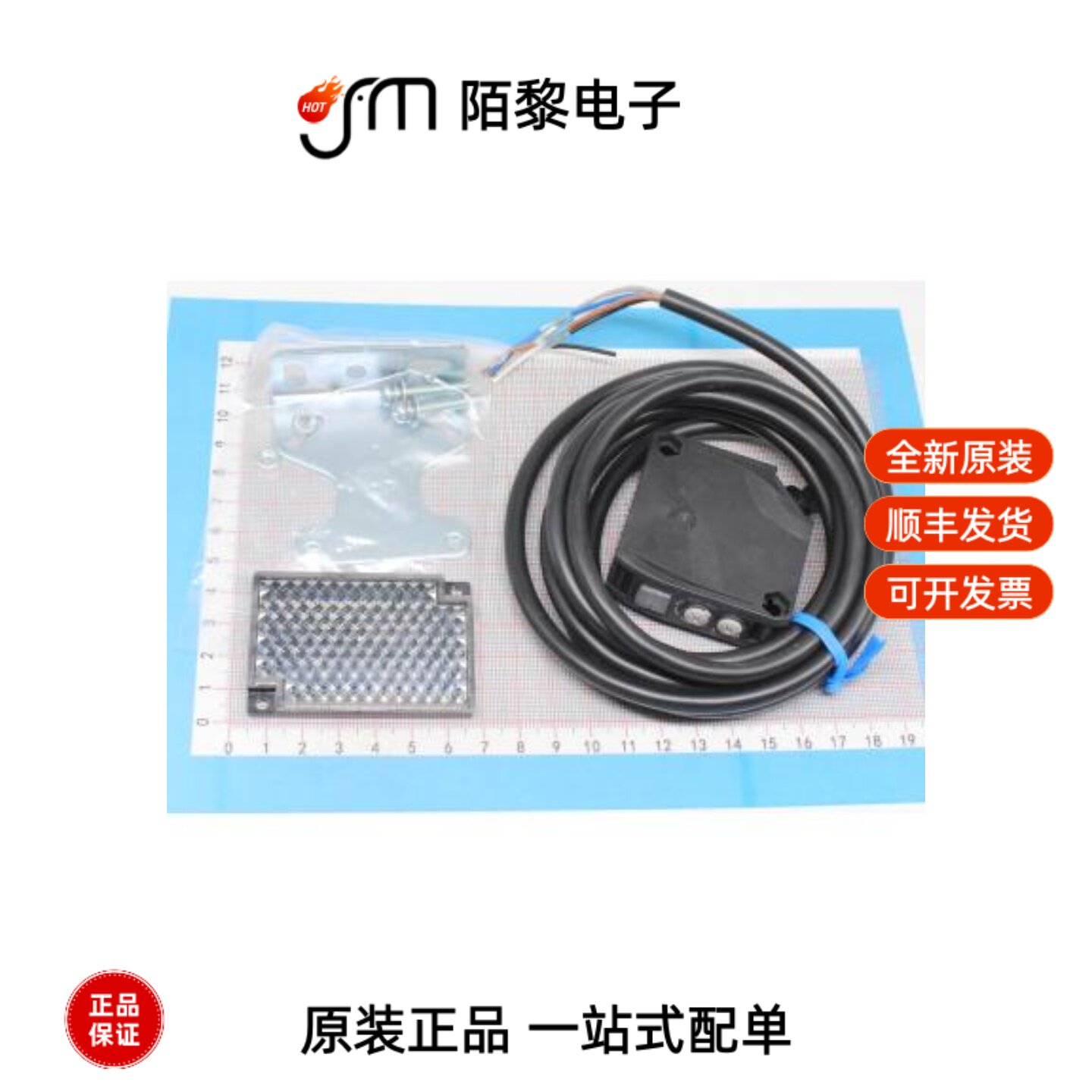 E3JK-RR11-C 2M OMS|E3JK-RP12-C 2M OMS全新原装
