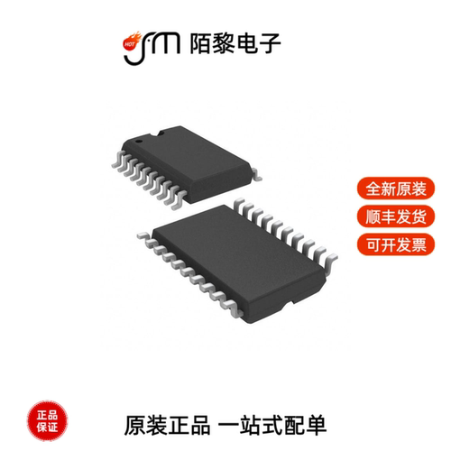 TPIC6B595DWR|TPIC6B273N|TPIC6595DWRG4全新原装