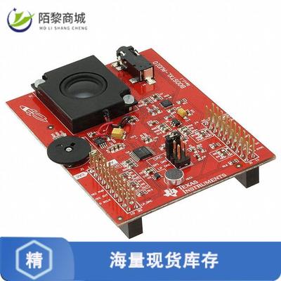 全新原装BOOSTXL-AUDIO正品/EVAL BOARD BOOSTERPACK F