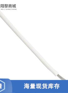 全新原装203795-000正品/HOOK-UP STRND 16AWG 600V WHITE