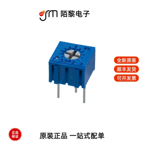 3362P-1-204LF|3362P-1-501LF|3362P-1-205LF全新原装