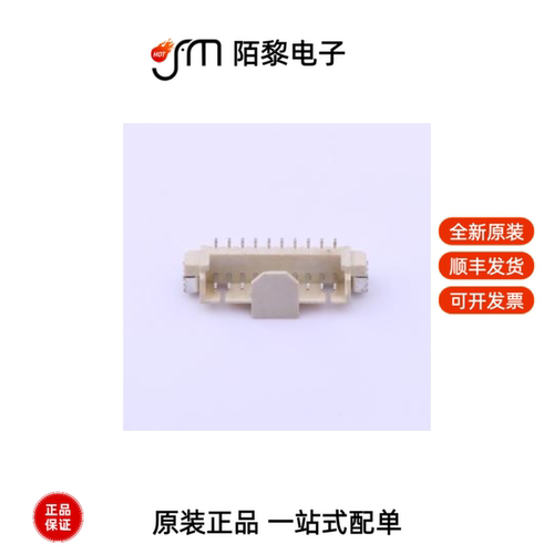 A1251WV-S-10P|A1251WV-S-12P|A1251WV-S-14P全新原装
