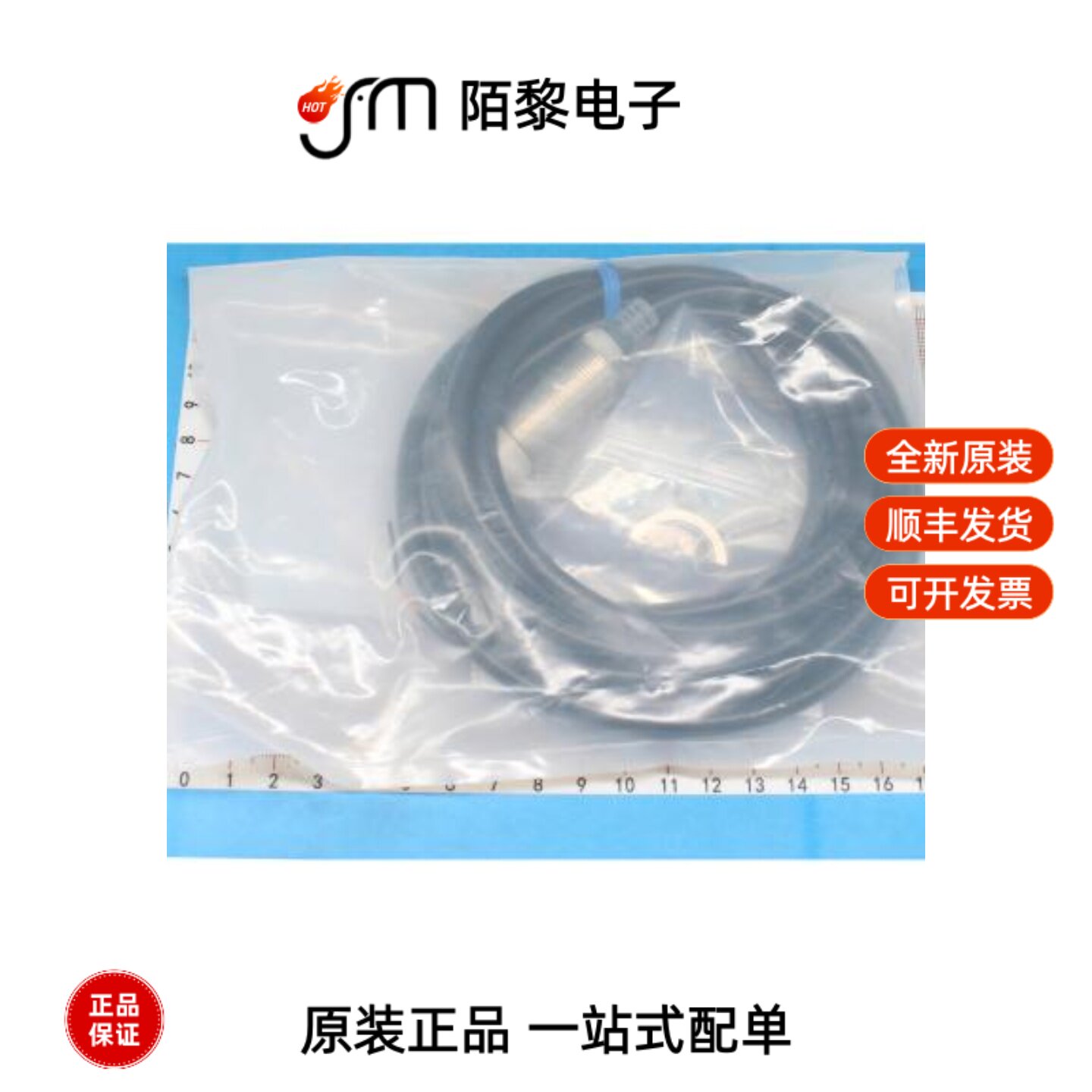 E2E-X10MC118 2M OMS|E2E-X10ME1 2M|E2E-X10ME1-M1-Z全新原装