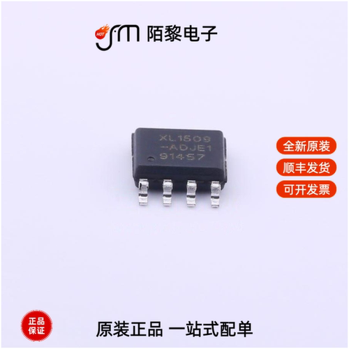 XL1509-ADJE1|XL1509A-12E1|XL1509A-5.0E1全新原装