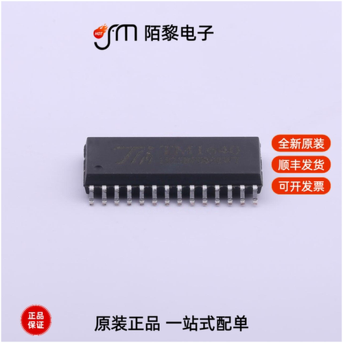 TM1640|TM1639-SOP24|TM1640(TA2103 SSOP28)全新原装
