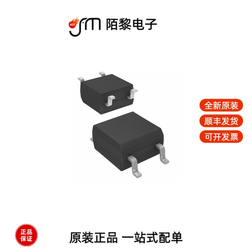 TLP265J(TPR,E|TLP266J(T7-TPL,E|TLP250H(TP1,F)全新原装