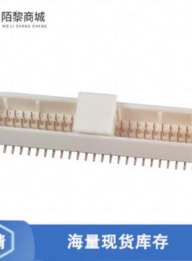 全新原装DF20G-50DP-1V(56)正品/CONN HEADER SMD 50PO