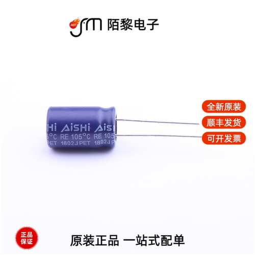 ERE1HM331G16OT|ERE1JM221G20OT|ERE1HM471G20OT全新原装