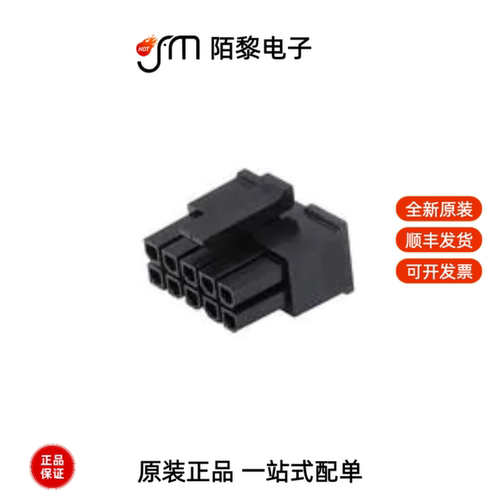 43025-1000|43025-1200|43025-0810全新原装