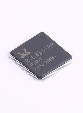 全新原装RTL8367RB-VB-CG正品/第2层托管5+2端口