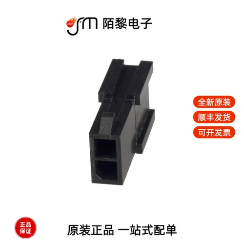794616-2|794615-2|794615-8全新原装