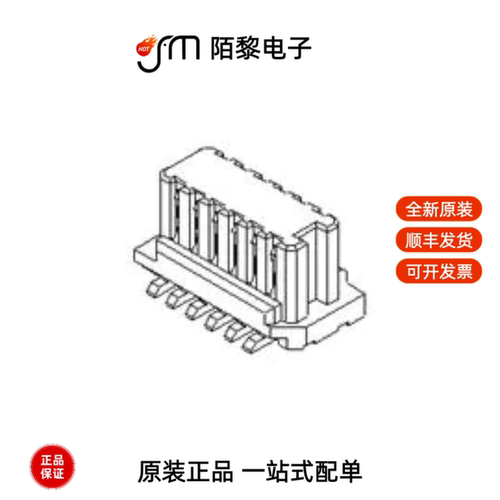 52465-1671|52465-1871|52437-3071全新原装