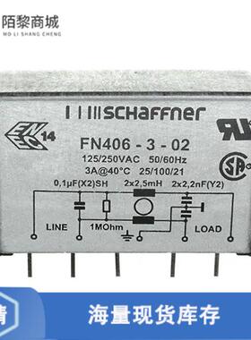 全新原装FN406-3-02正品/LINE FILTER 250VAC 3A TH