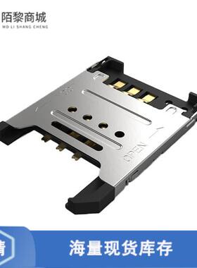 原装正品SIM5051-6-0-18-00-A全新MINI SIM HINGED, 6P