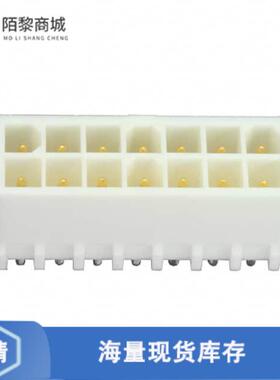 全新原装1-794074-1正品/CONN HEADER VERT 14POS 4.14MM