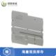 3244575正品 END CONN 全新原装 TERM BLK PLATE GRAY