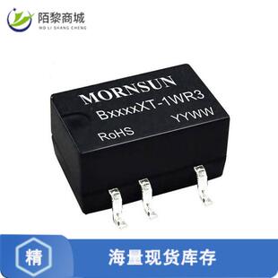 B0505XT 1WR3正品 CONVERTER 全新原装