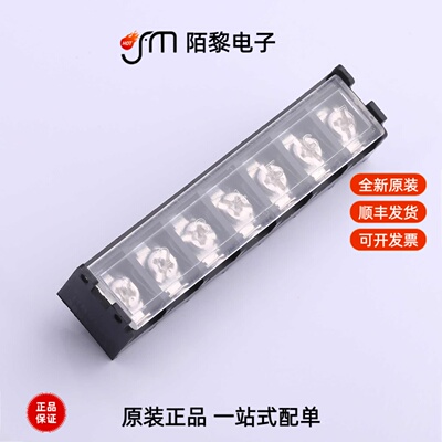 HB9500SS-9.5-7P|HT396K-3.96-12P|HB9500SS-9.5-6P全新原装