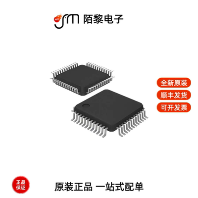 MSP430F147IPMR|MSP430F149IPMR|MSP430F1491IPMR全新原装