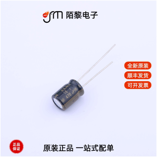 RA3-16V471MG3#|DX-5R5H224U|LAO-63V103MS47PX#B全新原装
