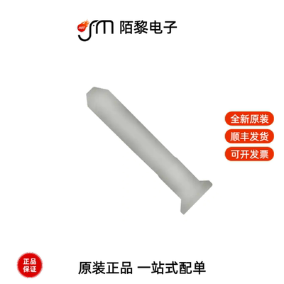 640629-1|640631-3|640620-4全新原装