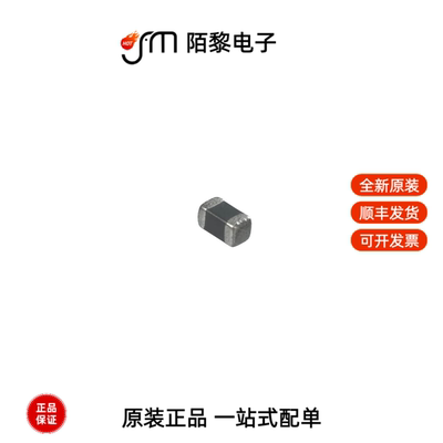 NCP18XH103J0SRB|NCP18XV103J03RB|NCP18XV103J0SRB全新原装