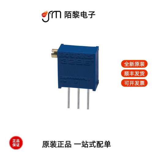 3296X-1-253LF|3296X-1-204LF|3296X-1-205LF全新原装