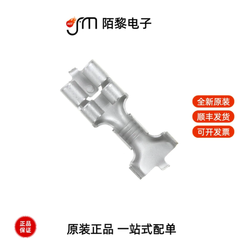 63539-1|63512-1|63520-1全新原装
