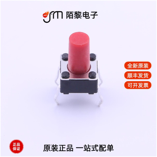 PTS645SK952LFS|PTS645SK702LFS|PTS645SL13SMTR92LFS全新原装