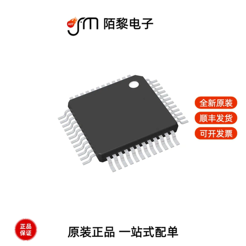ATSAMC21G18A-AUT|ATSAMA5D36A-CU|ATSAMA5D27C-D1G-CU全新原装