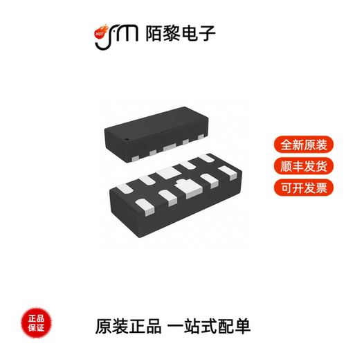 D3V3XA4B10LP-7|D3V3S1U2LP1610-7|D3V3X8U9LP3810-7全新原装