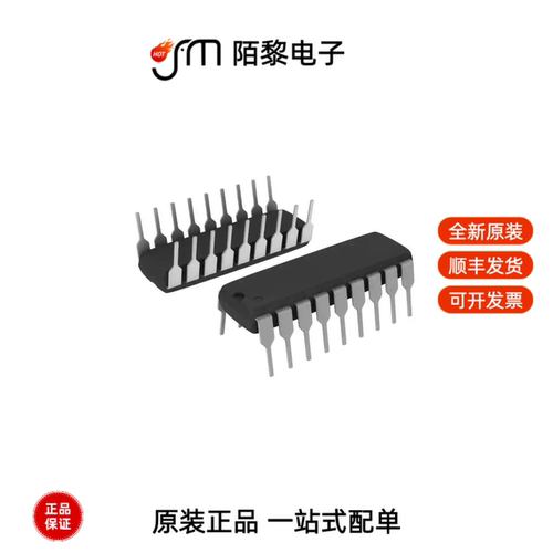 PIC16C711-04/P|PIC16C63A-20/SP|PIC16C65A-20I/L全新原装