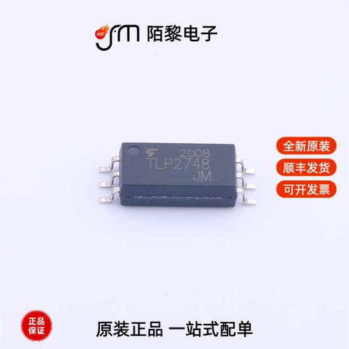 TLP2748(TP,E(O|TLP2761(TP,E(T|TLP2761(D4-TP4,E(O全新原装