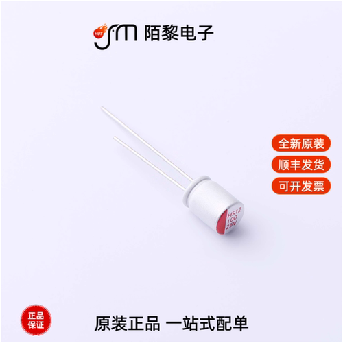 HS1E107M0608PC|HS1E337M0609PC|HS1E277M1012PC全新原装