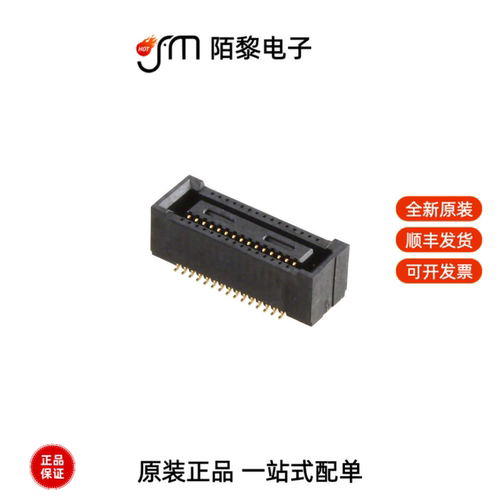 DF40HC(3.5)-30DS-0.4V(51)|DF40HC(3.5)-20DS-0.4V(51)全新原装