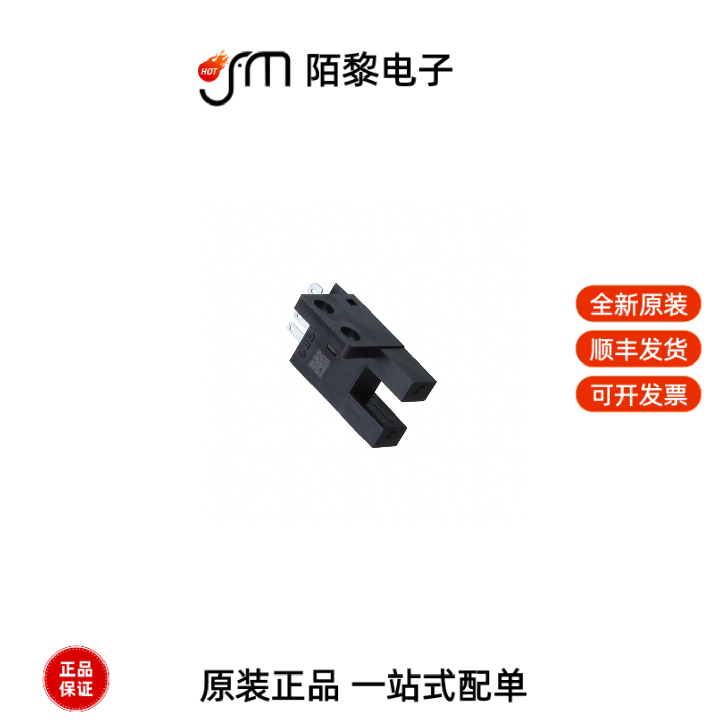 EE-SX676|EE-SX674R|EE-SX674P-WR 1M全新原装