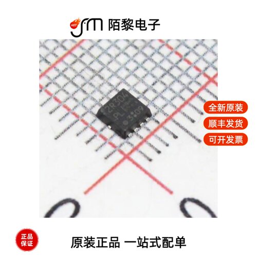 TPN2R304PL,L1Q(M|TPN30008NH,LQ(S|TPN4R712MD,L1Q(M全新原装