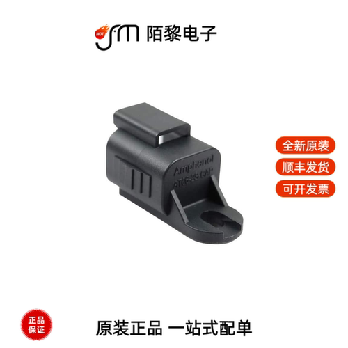 AT06-2S-CAP|AT06-2S-BLK|AT06-2S-EC01全新原装