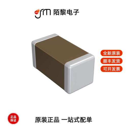 GQM1875C2E101JB12D|GQM1875C2E100GB12D全新原装